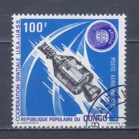 [1402] Конго 1975. Космос США-СССР.Проект Аполлон-Союз. Гашеная марка.