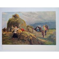 1955. соцреализм. Тумаков. Помощь подоспела