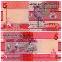 Гамбия. 5 даласи (образца 2020 года, P37, UNC)