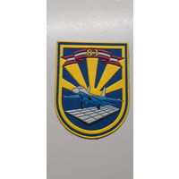 Шеврон 83 инженерно-аэродромный полк Беларусь