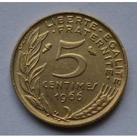 Франция, 5 сантимов 1966 г.