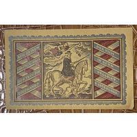 Нодгельд 50 пфеннигов 1921 год. Ольденбург. Веймарская республика