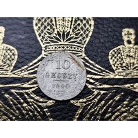10 грошей 1840( 1)