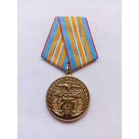 25 лет авиации МЧС.