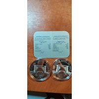 Августовский канал 2024г 20р серебро +1р медноникель