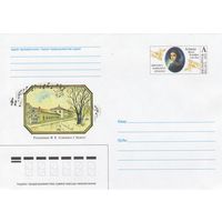 Беларусь 2002 ХМК с ОМ Огинский М.К. Дипломат, композитор, литератор (к5)