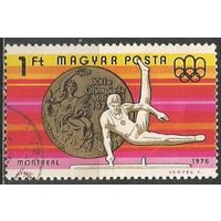 Венгрия. Венгерские медалисты Олимпиады Монреаль'76. 1976г. Mi#3166.