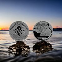 Свитязянский ("Свіцязянскі"). Орешниковая соня. Серия "Заказники Беларуси", 20 рублей 2023, серебро РЕДКОСТЬ! МАЛЫЙ ТИРАЖ - 750 штук!