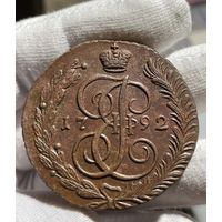 5 копеек 1792 АМ без МЦ.Кладовая.Состояние!!