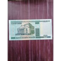 1 000 000 рублей 1999. Отличное состояние. С 1 рубля!