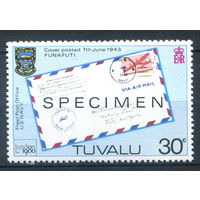 Тувалу - 1980г. - международная филателистическая выставка, надпечатка SPECIMEN, 30 с - 1 марка - MH [Mi 122]. #3-WB-79-B-1