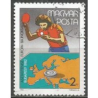 Венгрия. ЧЕ по настольному теннису. Будапешт. 1982г. Mi#3547.