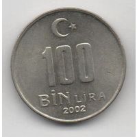 100000 лир 2002 Турция