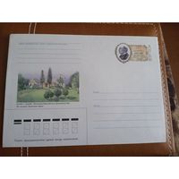 Беларусь ХМК с ОМ 2002 Геолог Географ Игнацы Домейко Игнат Дамейко Имение Медведка Кореличский р-он