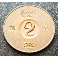 Швеция 2 эре, 1971    ( 1-1-3 )