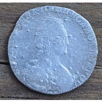 15 копеек 1779 год