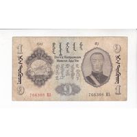 1 ТУГРИК 1941 МОНГОЛИЯ