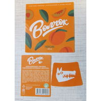 Напиток безалкогольный Волчек персик