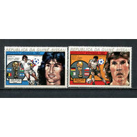Гвинея-Бисау - 1982 - Чемпионат мира по футболу. Авиамарки - 2 марки. MNH.  (Лот 6Ju)-T25P1