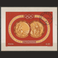 РУМ*. М. Блок 50. 1961. Олимпийские медали Мельбурна и Рима. гаШ.