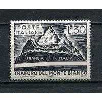 Италия - 1965 - Монбланский тоннель - [Mi. 1184] - полная серия - 1 марка. MNH.  (Лот 34Gu)-T4P3