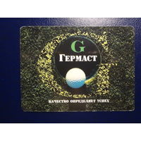 Календарик 2005 г.  Качество определяет успех.