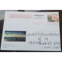 2010 год Китай