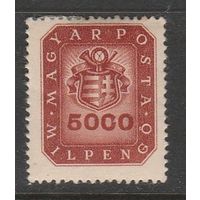 Венгрия 5000 м,р /Герб/ 1946г