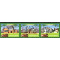Россия 2024. Усадьбы художников  3 марки (2723)
