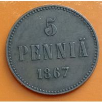 Финляндия 5 пенни 1867