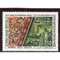 Сирия. Международная индустриальная выставка. Дамаск