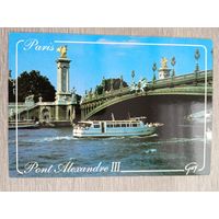 Мосты. Париж, мост Александра III