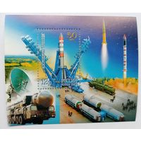 2007, Россия 50 лет космодрому "Плесецк". Космос. Блок **MNH