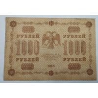 1000 рублей 1918. Кассир Г. де Милло.
