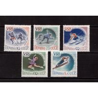 СССР-1960, (Заг.2311-2315)  **/* ( 4 м - ** ), Спорт, ОИ-1960