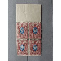 Продажа коллекции с 1 рубля! Почтовые марки Российской империи, выпуск 19