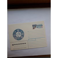 ХМК с ОМ РФ 1992 Челюскин