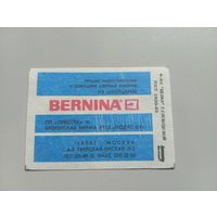 Спичечные этикетки ф.Белка. Швейные машины BERNINA. 1991 год