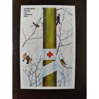 Календарик Плакат 1989г