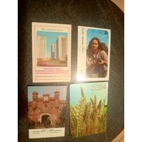 Календарики одним лотом