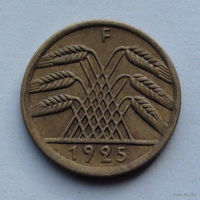 Германия 5 рейхспфеннигов, 1925 F