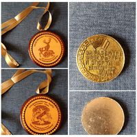 Медаль за охоту и настольная медаль