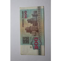 Беларусь.200 рублей 1992.Серия АО