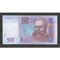 Украина 50 гривен 2004 года. Подпись Тигипко. Тип P-121а. Состояние UNC!