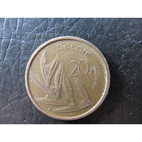Бельгия. 20 франков.1981. С 20 копеек. Распродажа коллекции. Смотрите другие лоты.