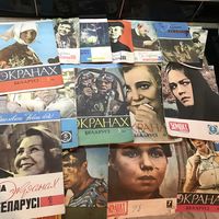 На экранах Беларуси.цена за все.