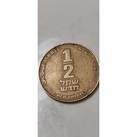 Израиль 1/2 шееель