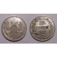 25 пенни 1917 UNC (без корон)