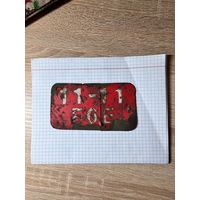 Номер велосипедный?