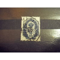 1904 Россия Загорский 76 вертикальное верже герб (1-3)